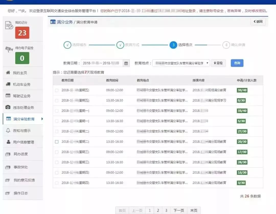 澳门六开奖结果2023开奖记录查询网站小才神,及时了解开奖结果是至关重要的