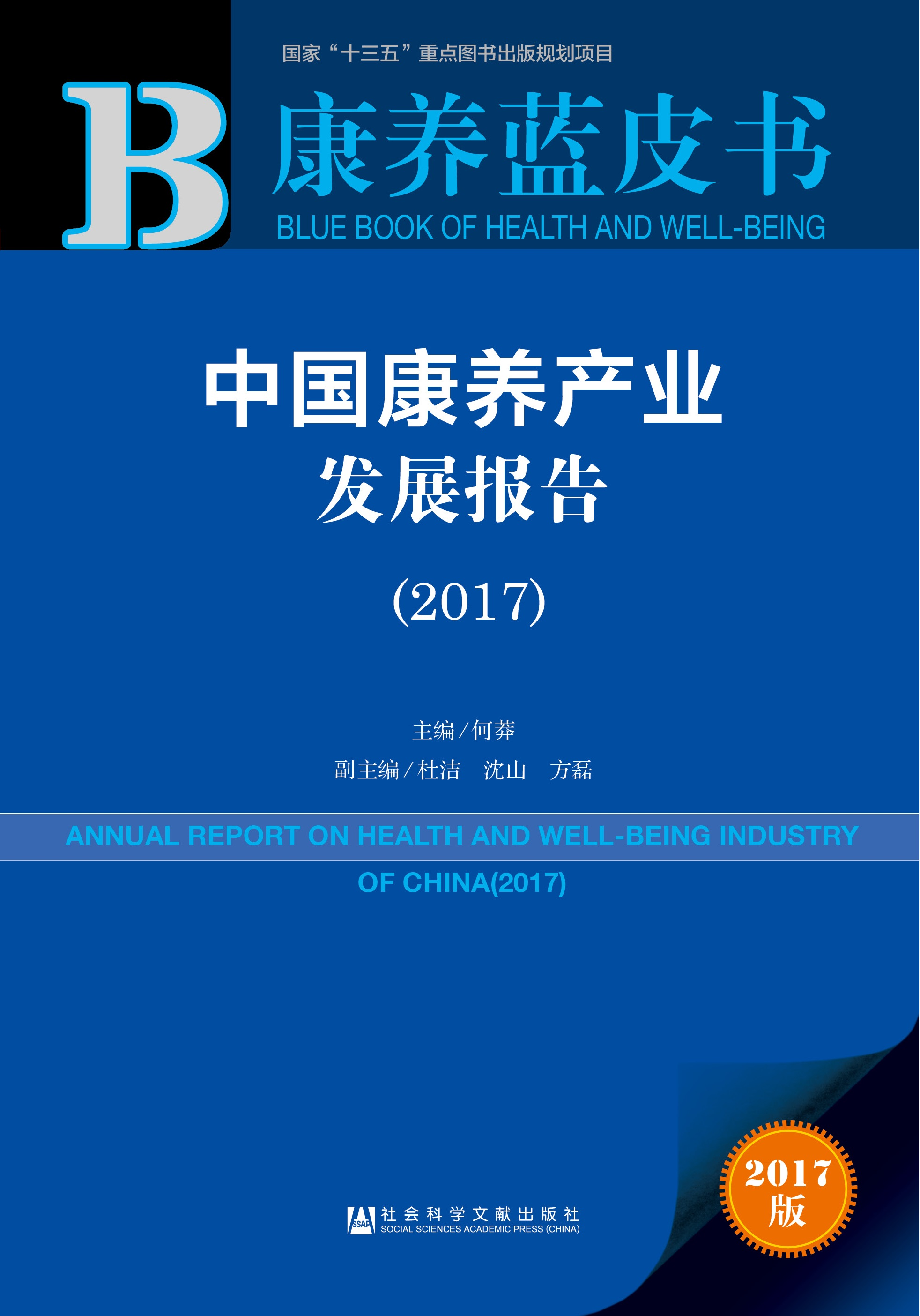 新澳精准资料免费大全,“免费”往往是最具吸引力的词汇之一