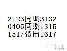 2024今晚新澳门开奖结果263,263这个数字组合的出现