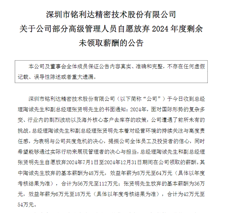 澳门六和彩资料查询2024年免费查询01-32期图片,：通过查看01-32期的图片资料