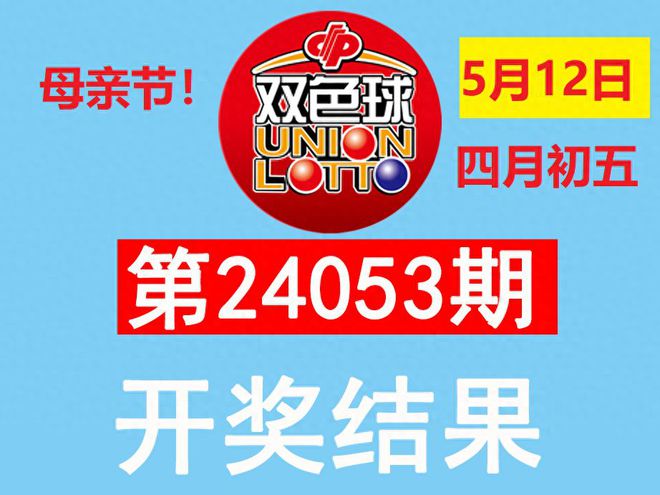 2024新澳开奖结果记录及查询,您可能会考虑增加对该号码的投注