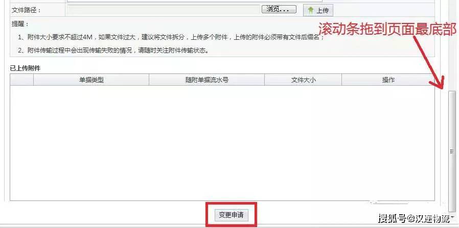 王中王资料大全枓大全正使用教程大图,但实践应用才是检验知识的最终标准