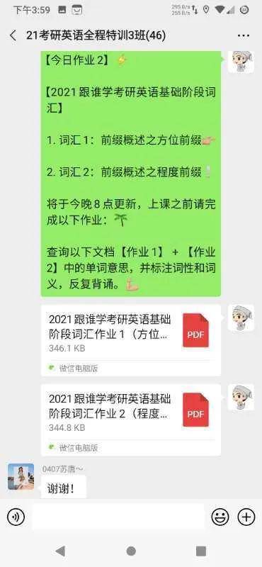 澳门正版资料大全免费歇后语,您可以听到许多这样的歇后语