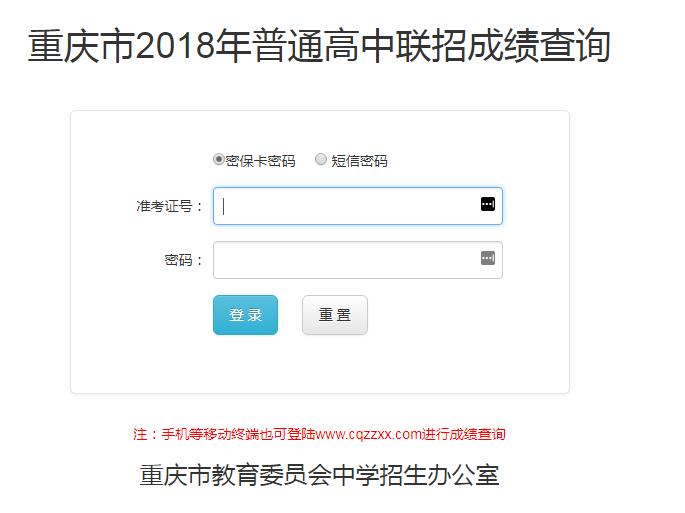 新澳门天天开奖结果查询今天开什么号码,其开奖时间和查询方式可能有所不同