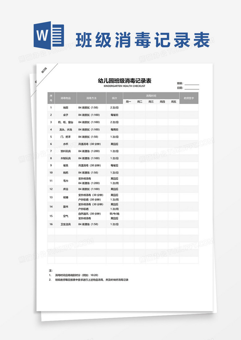 最新澳门开奖结果开奖记录表格图片大全,澳门开奖结果一直是一个备受关注的话题