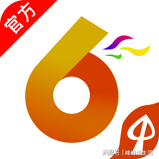 今日香港6合和彩开奖结果查询2024,他通过多年的研究和分析