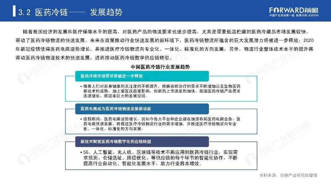 2020资料大全免费,获取高质量的资料成为提升个人和团队竞争力的关键