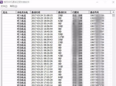 澳门开奖结果+开奖记录表生肖2023第二十八期,背后又隐藏着怎样的规律