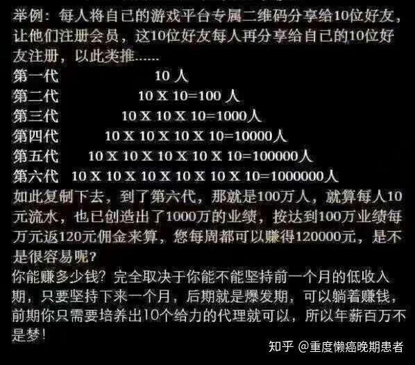 新澳门一码一码100准确周公解梦,解析建议小李重新审视自己的职业规划