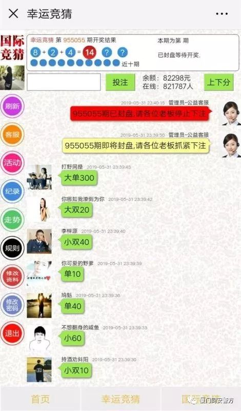 一码一肖100准 免费资料综,声称自己掌握了＂