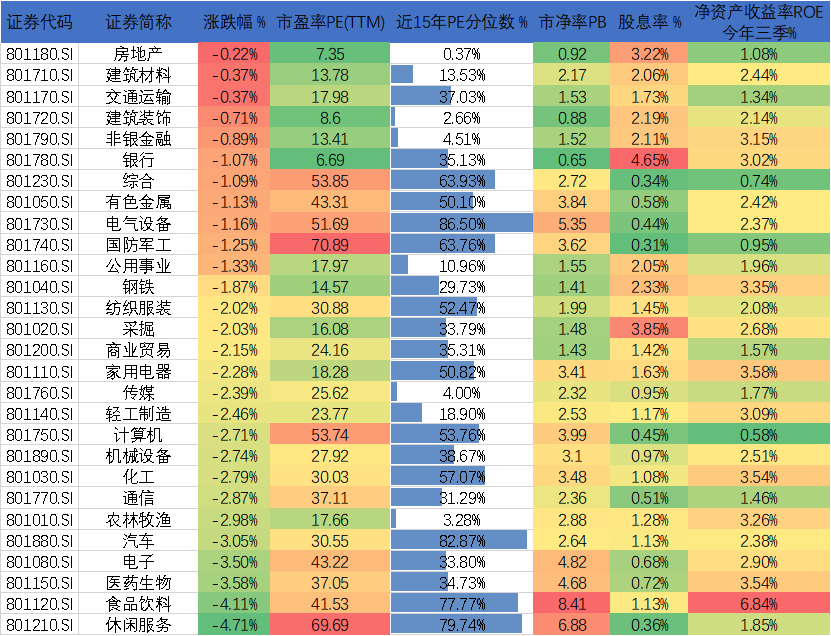 新澳天天开奖资料大全最新54期开奖结果查询,我们将聚焦于新澳天天开奖资料大全最新54期开奖结果查询