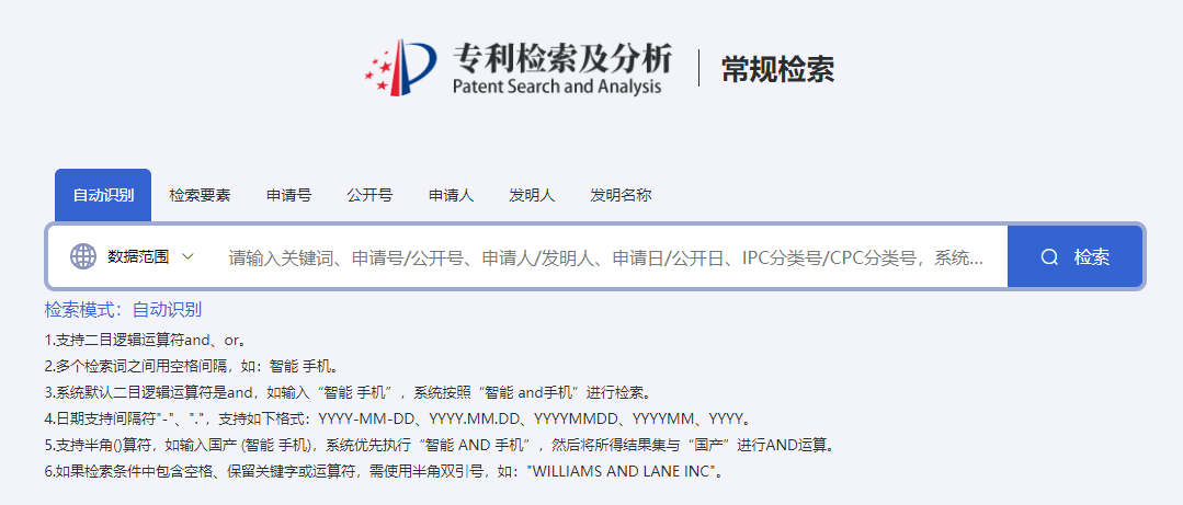 2024资料大全最新版本更新,使得资料的检索和分析更加智能化