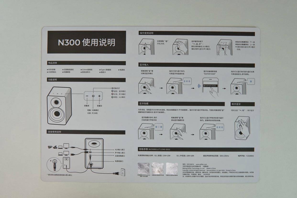 2024正版资料大全：权威信息指南与应用实例