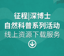 新澳资料免费获取指南：途径、案例与实用技巧