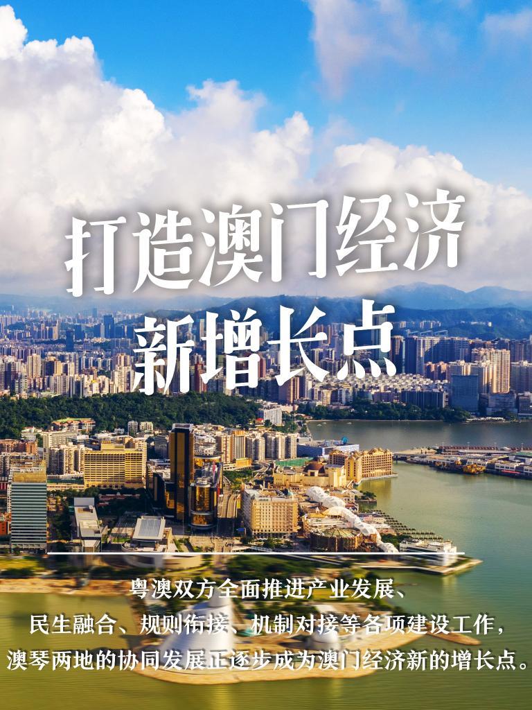 2024年澳门旅游新体验：免费金锁匙解锁全方位深度游