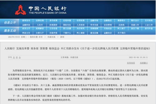 新澳天天开奖资料大全最新54期129期：深入分析与中奖策略探讨