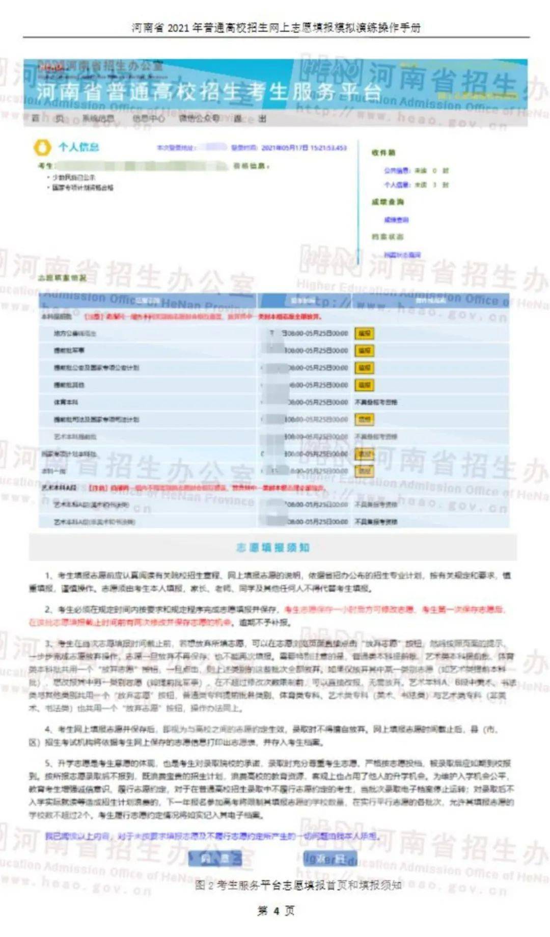 探索新澳门：免费资料的宝藏与应用指南