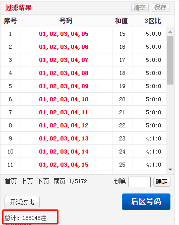 47419玄武版资料