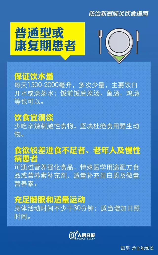 免费获取新澳精准资料的实用指南