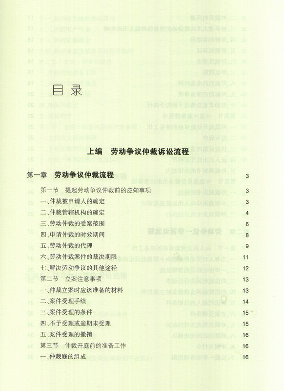 新澳最准的免费资料,提供了大量的学术论文、研究报告和书籍