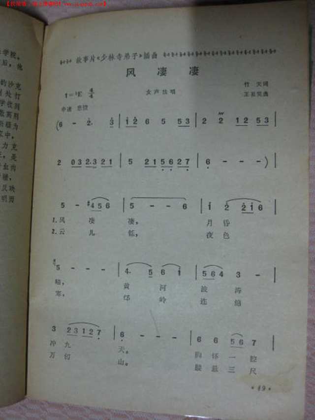 二四六天好彩(944cc)免费资料大全二四正版金牛网cca,我们将深入探讨“二四六天好彩(944cc)免费资料大全二四正版金牛网cca”这一主题