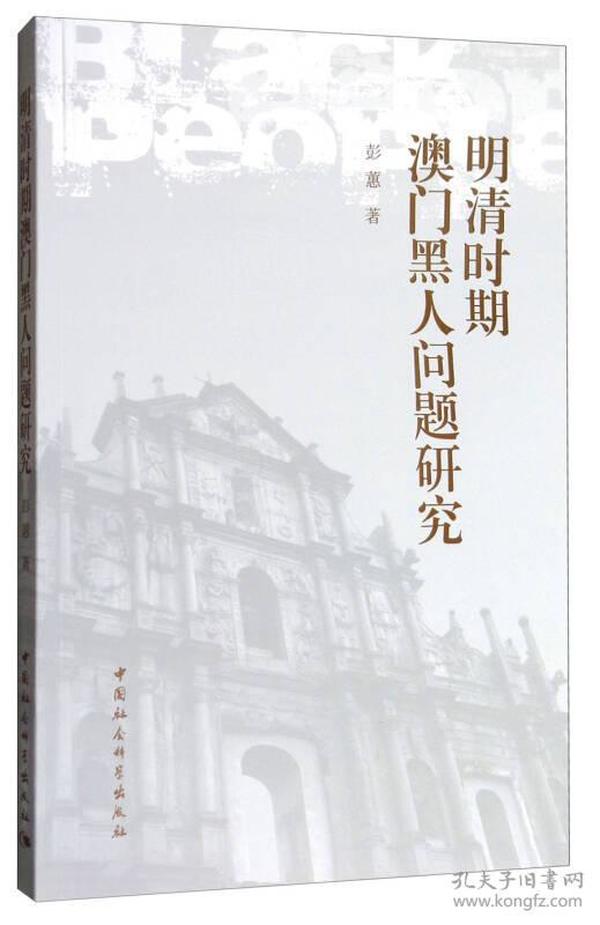 探索澳门文化与历史的权威资源：新澳门资料免费大全正版资料下载平台