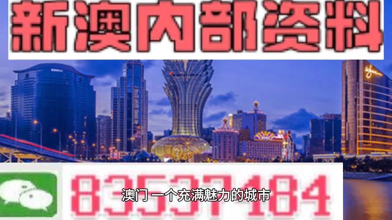 正版资料2021年澳门免费观看,这些课程通常由知名学者和专家授课