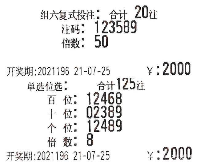 2024新奥精准资料免费大全078期今晚排列五开什么,彩民在使用这些资料时应保持理性