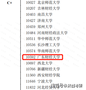 澳门资料大全正版资料查询？,具有较高的权威性和参考价值