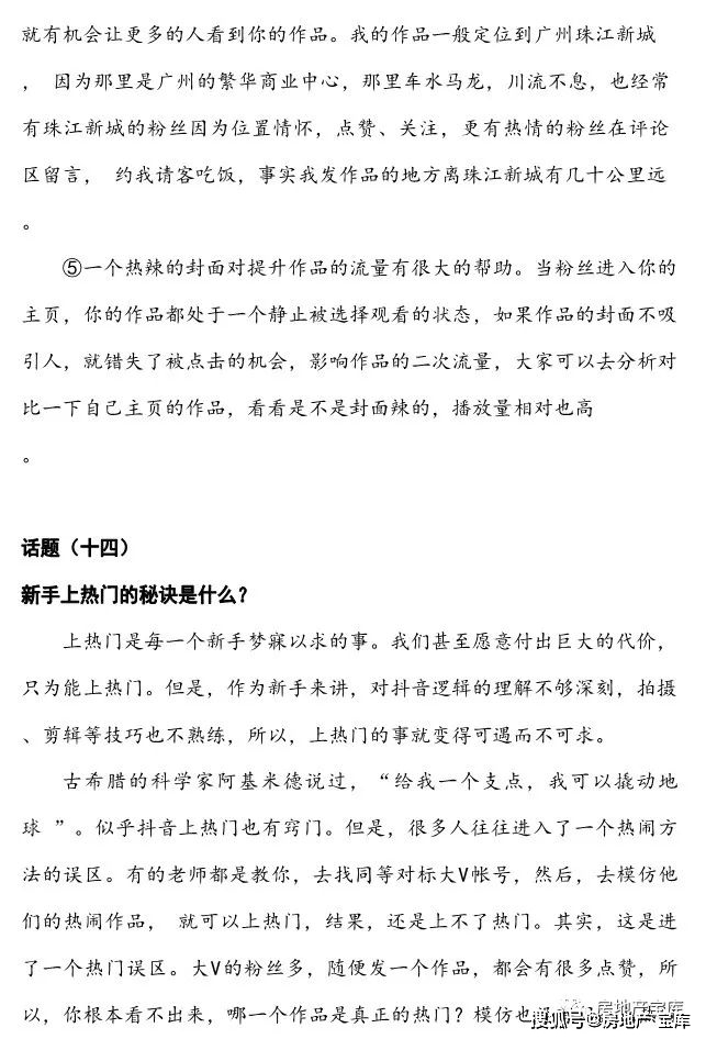 2020年澳门正版资料大全下载华声报,华声报不仅汇集了大量的官方数据