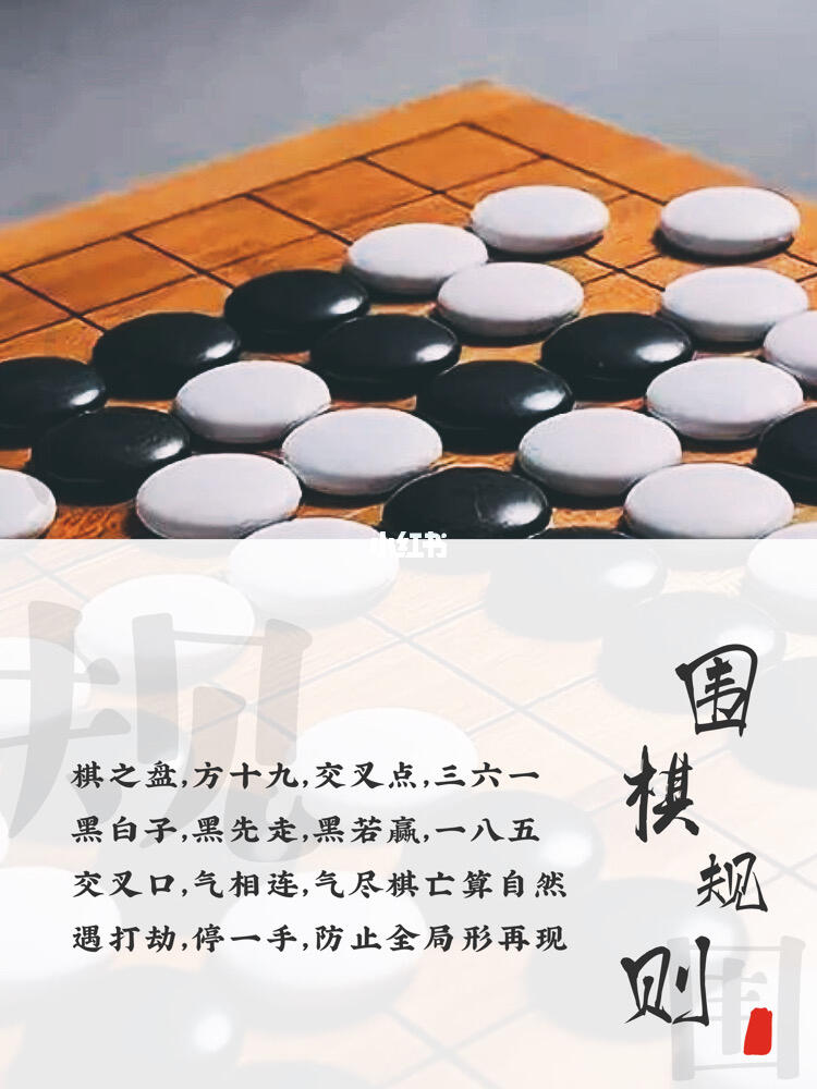 最新围棋口诀，智慧进阶之道探索