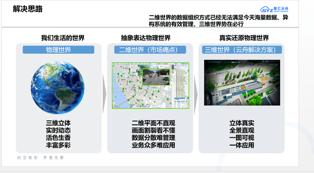 澳门正版资料免费大全新闻：权威信息平台的价值与多领域应用