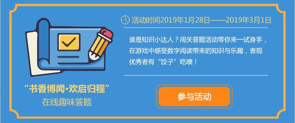 新澳2024今晚开奖结果：数字游戏背后的策略与梦想