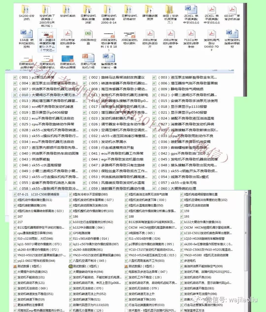 246免费资料大全天下百度,建议优先选择来自知名大学、研究机构或官方网站的资料