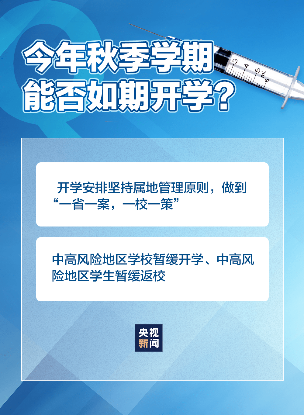 新奥全年免费资料大全安卓版：全面、免费、便捷的学习利器