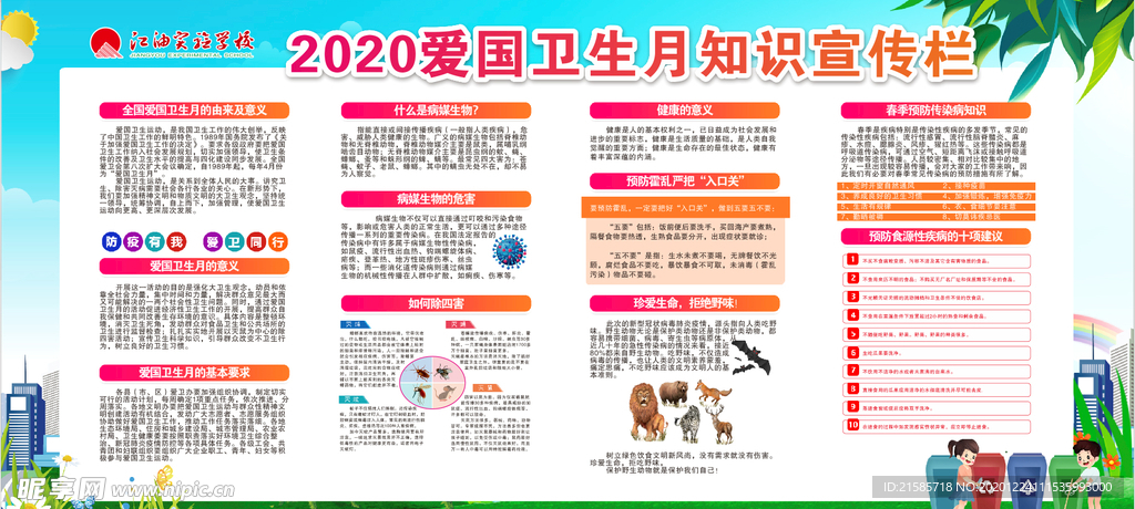 2024新澳资料大全免费：开启知识宝库，助力个人与职业发展