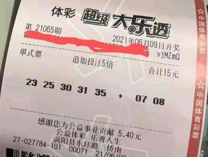 新奥全部开奖记录查询49629期,其开奖记录自然成为了众多彩民关注的焦点