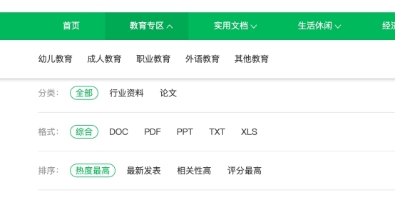 新澳精准资料免费群聊：精准、免费、共享的资源获取平台