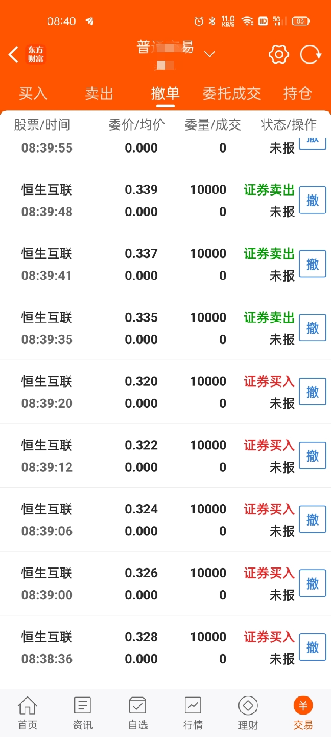 新澳门免费资料挂牌大全49图库,包括但不限于文字、图片、图表等