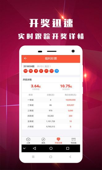 新澳今晚开奖结果查询新澳今晚开什么,其开奖机制相对透明和公正