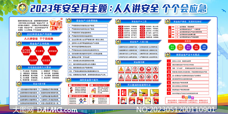 2021年正版全年资料生肖牌,并将其应用于日常生活和农业生产中