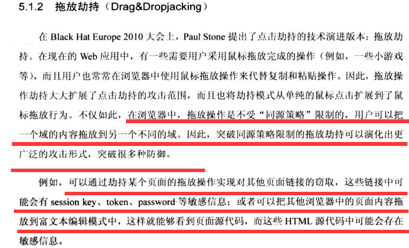 2024澳门开奖揭秘：技术、数据与公正性的完美结合