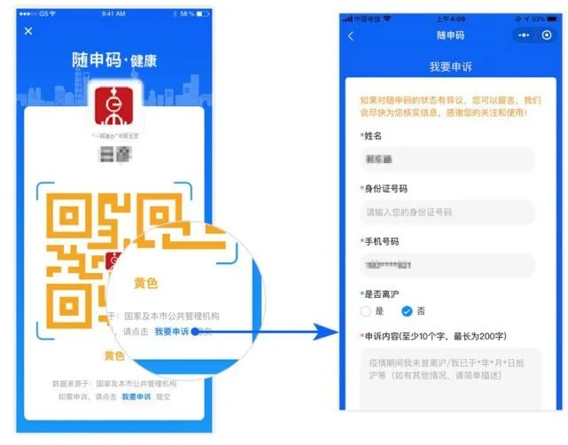 二四六澳门免费全全大全：全面信息获取与实际应用指南