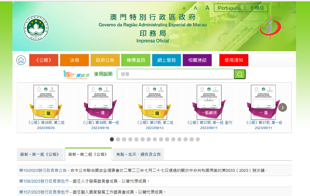 澳门内部正版资料免费公开,为企业和个人提供了更为公平的竞争环境