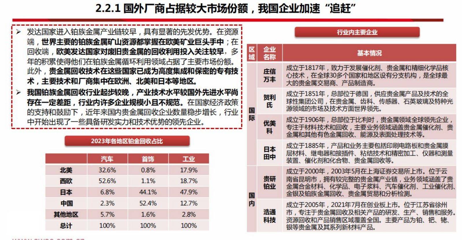 澳门正版资料稀缺：信息时代的资源挑战与应对策略