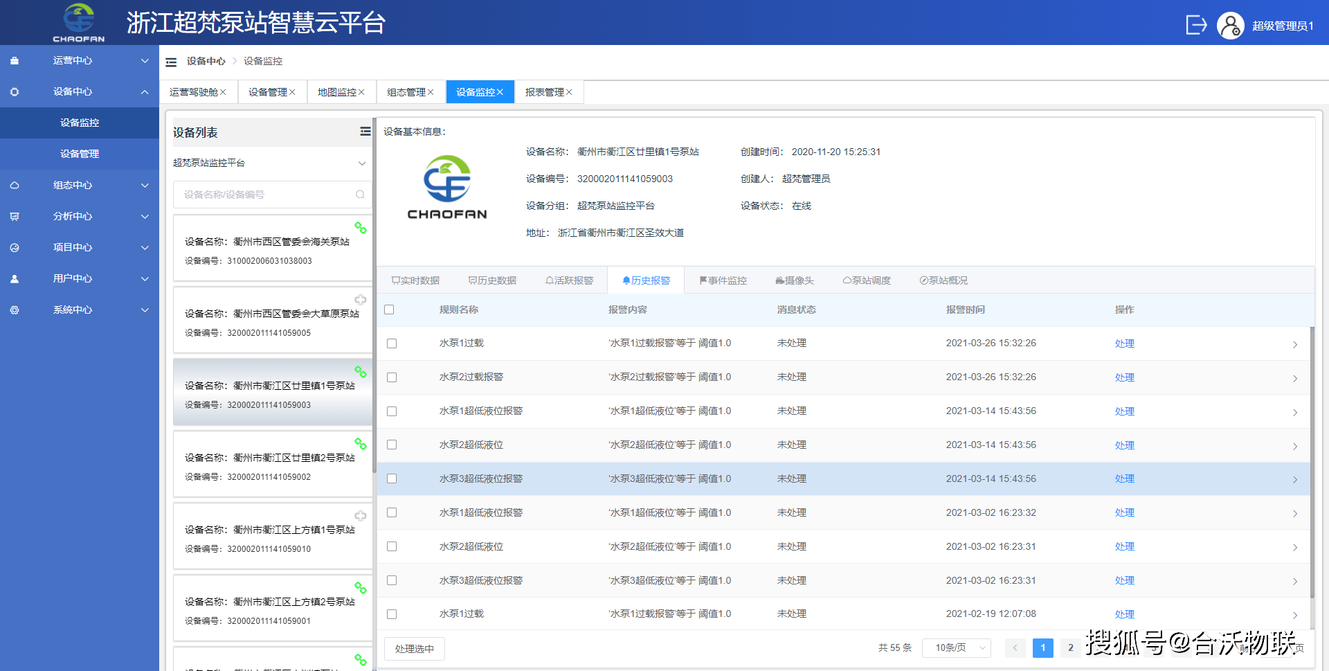 2020全年资料免费开奖结果历史记录在线查询网,案例分析：数据驱动的投注策略