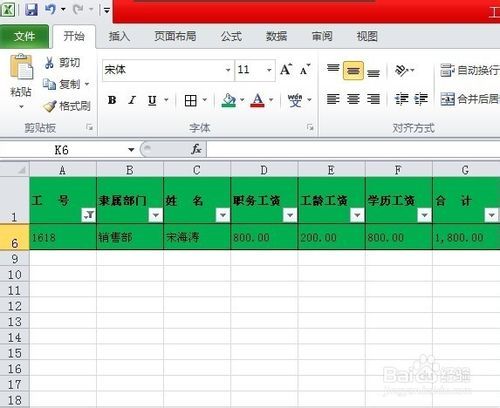 新澳2024年开奖记录查询表BD,还是多维度筛选和数据导出