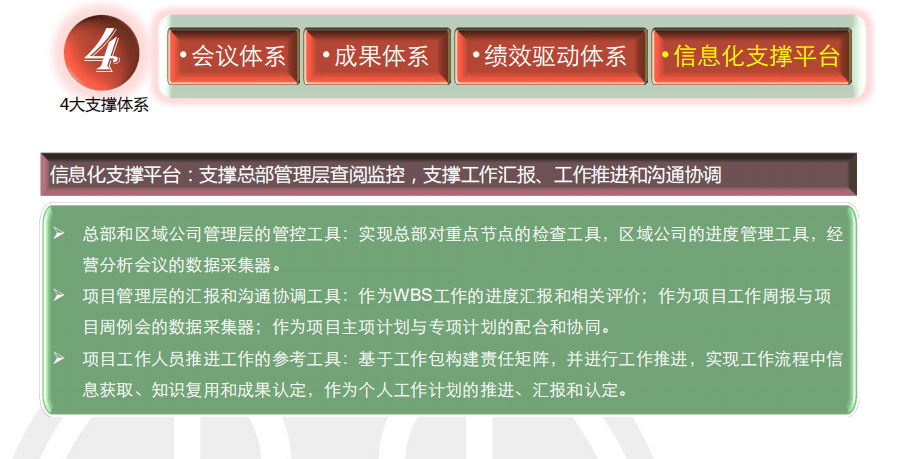 2024全年资料免費大全：一站式知识宝库，助力学术、商业与教育