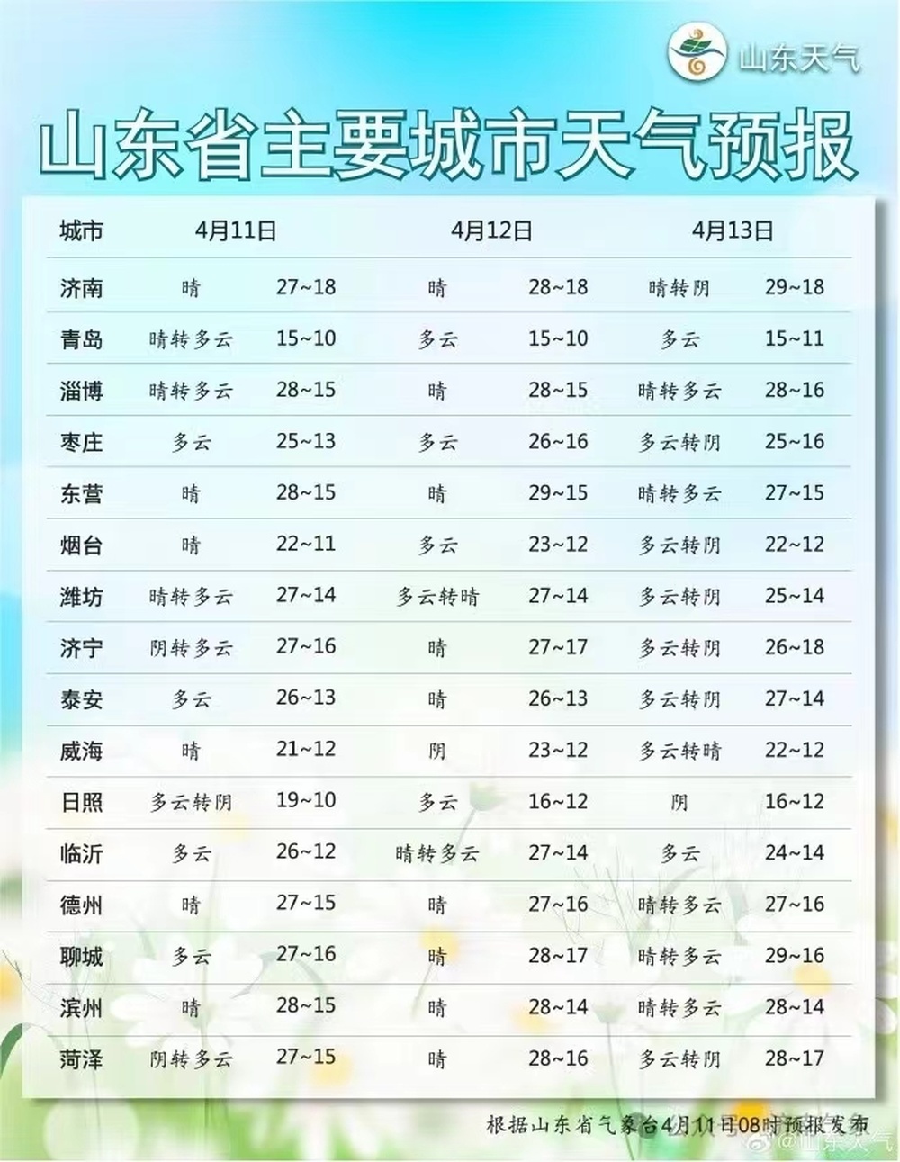 6合和彩开奖结果查询官网,确保所有开奖结果的真实性和准确性