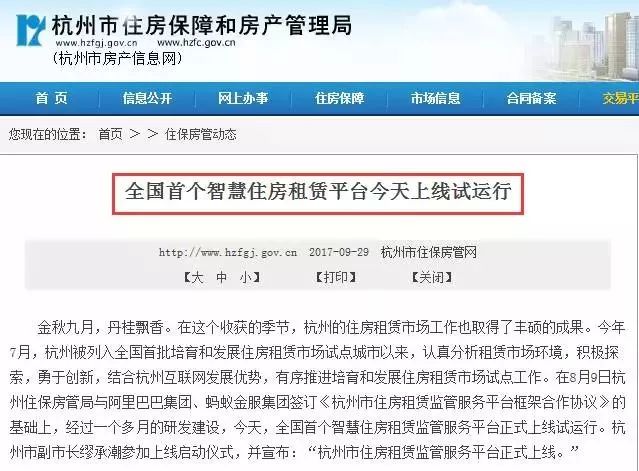 澳门最准的资料免费公开管,该平台汇集了政府各部门的公开资料